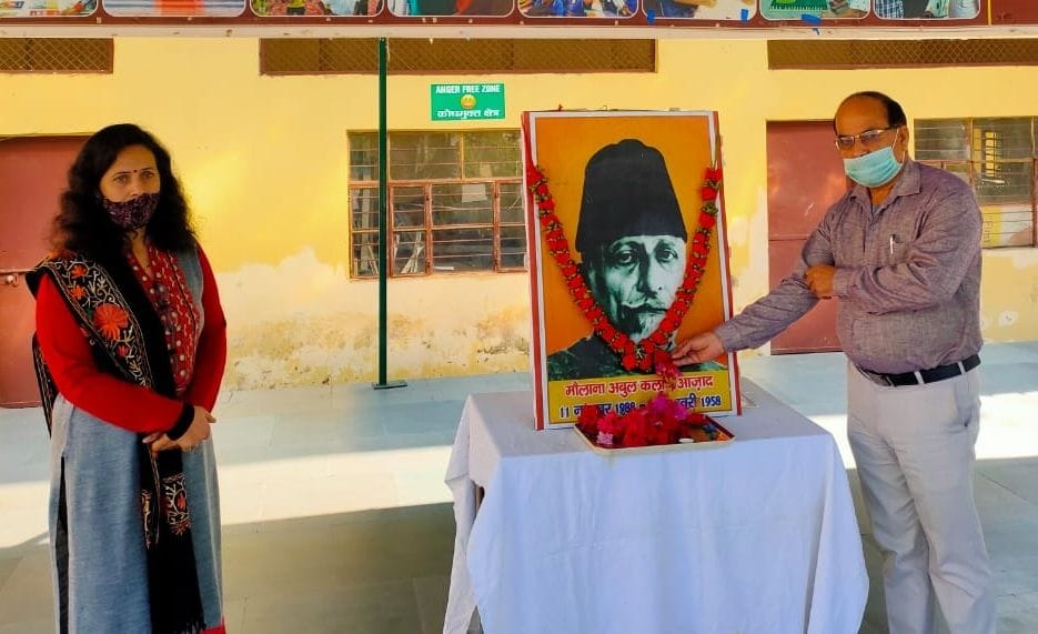 Kalam Azad gave a new direction to higher education