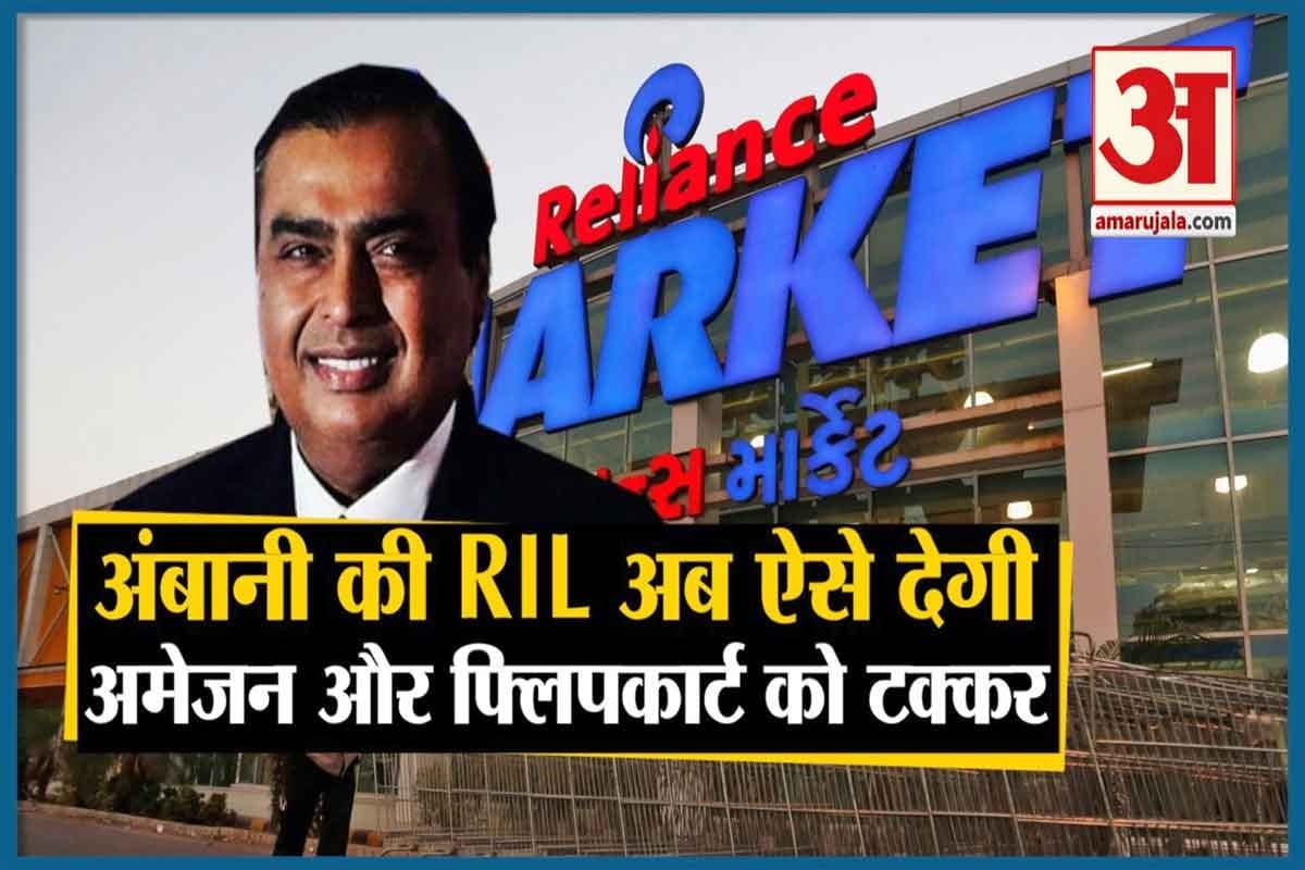 मुकेश अंबानी