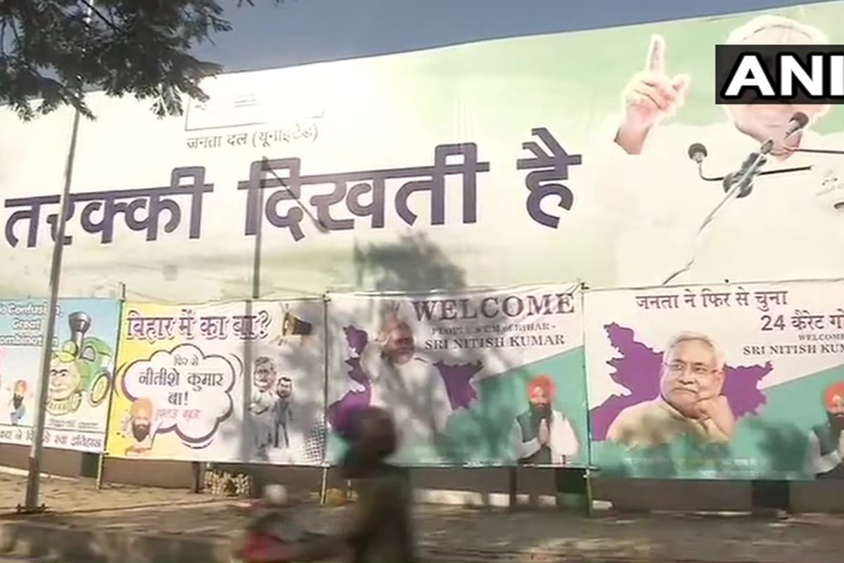 Will Nitish kumar turn down the Chief Minister chair by taking moral responsibility in the image game