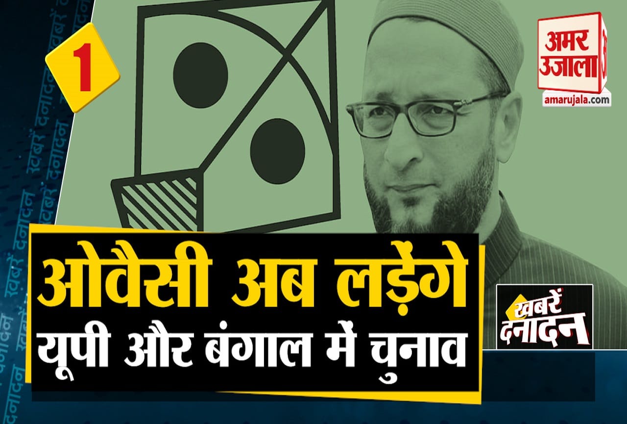ओवैसी