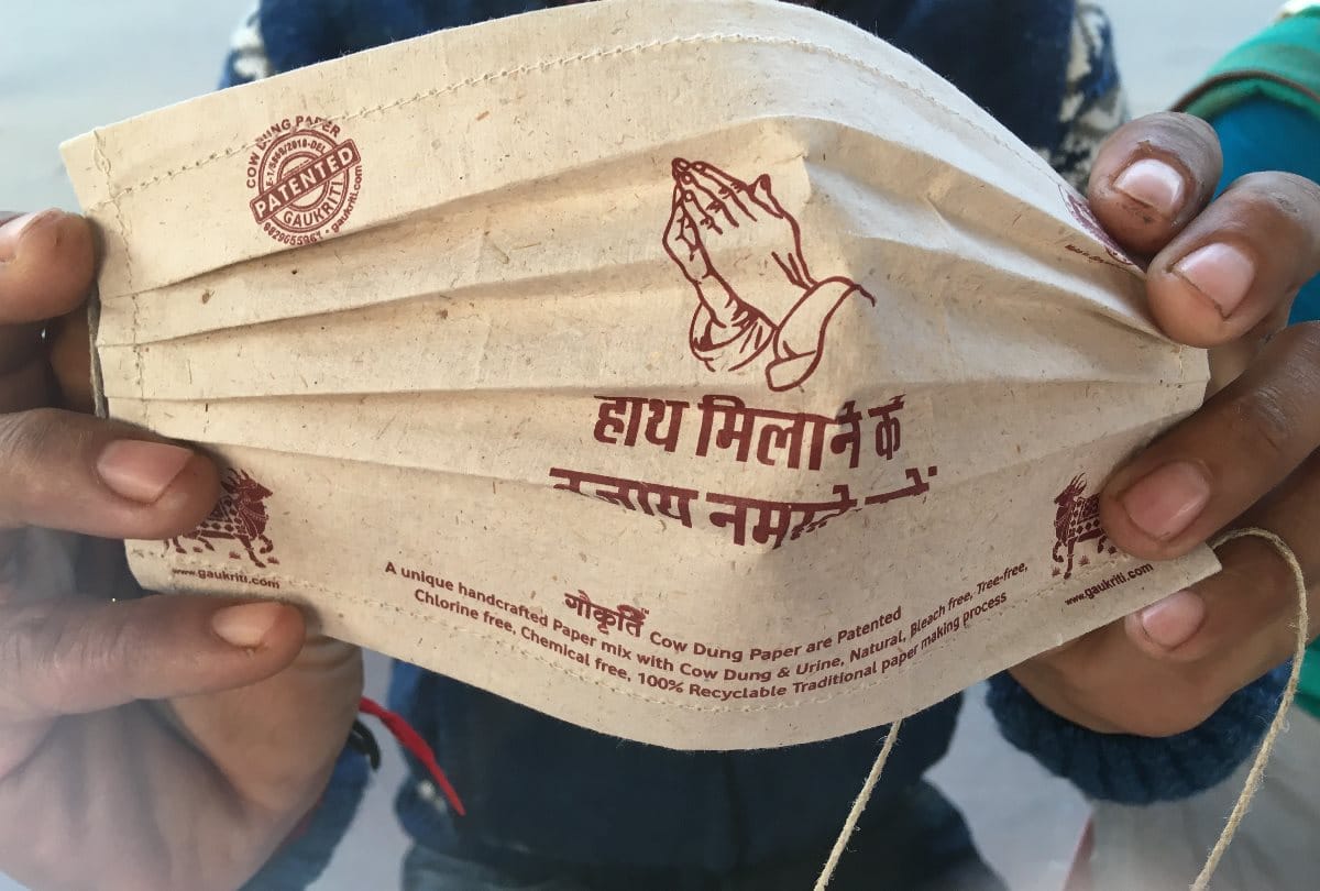 Diwali 2020 News: Diwali Diya and Mask made up of cow dung