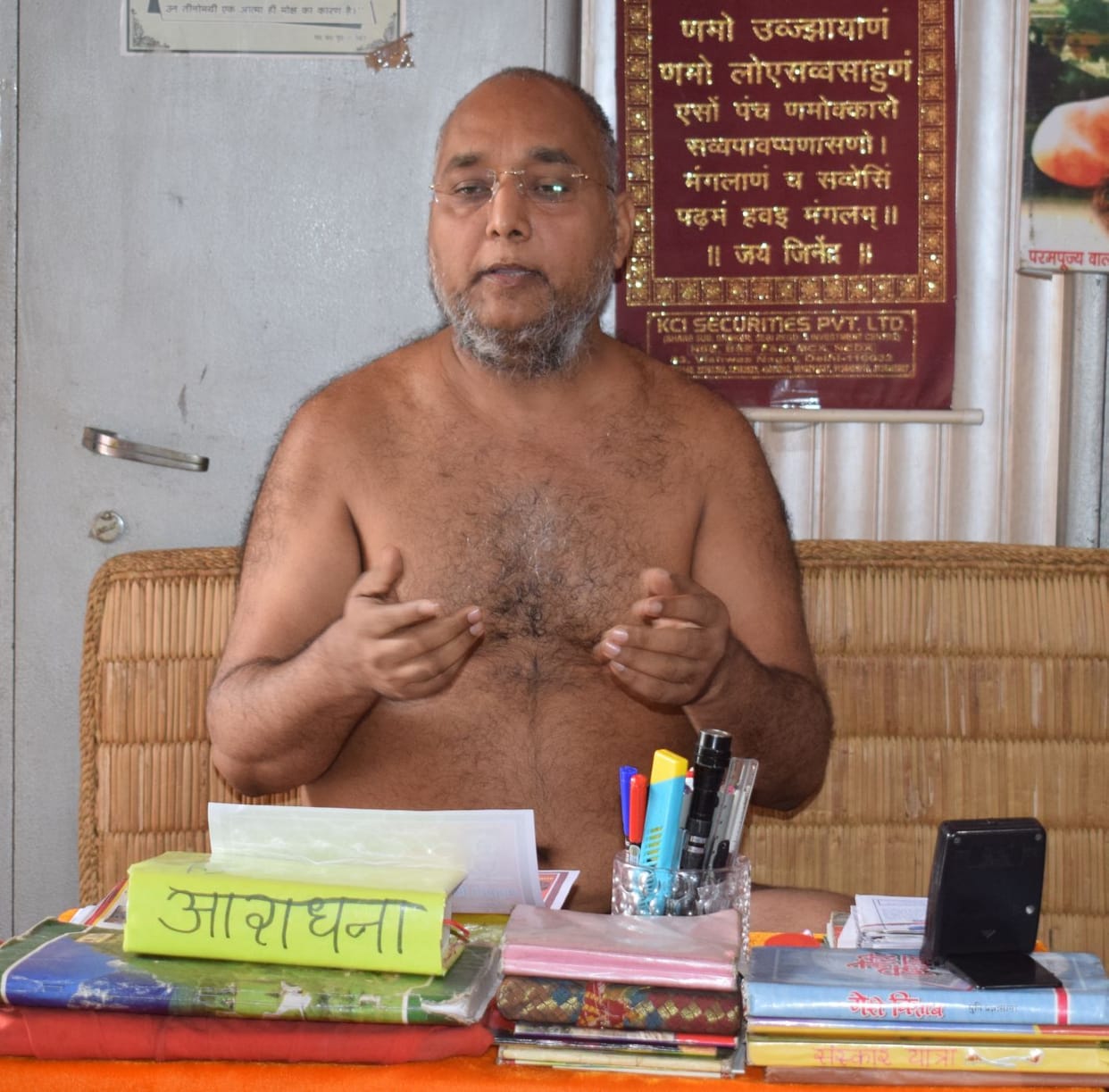 jain