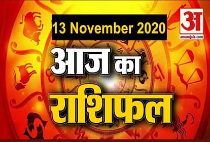 Horoscope Today 13 November 2020 Rashifal what does your zodiac sign say about you