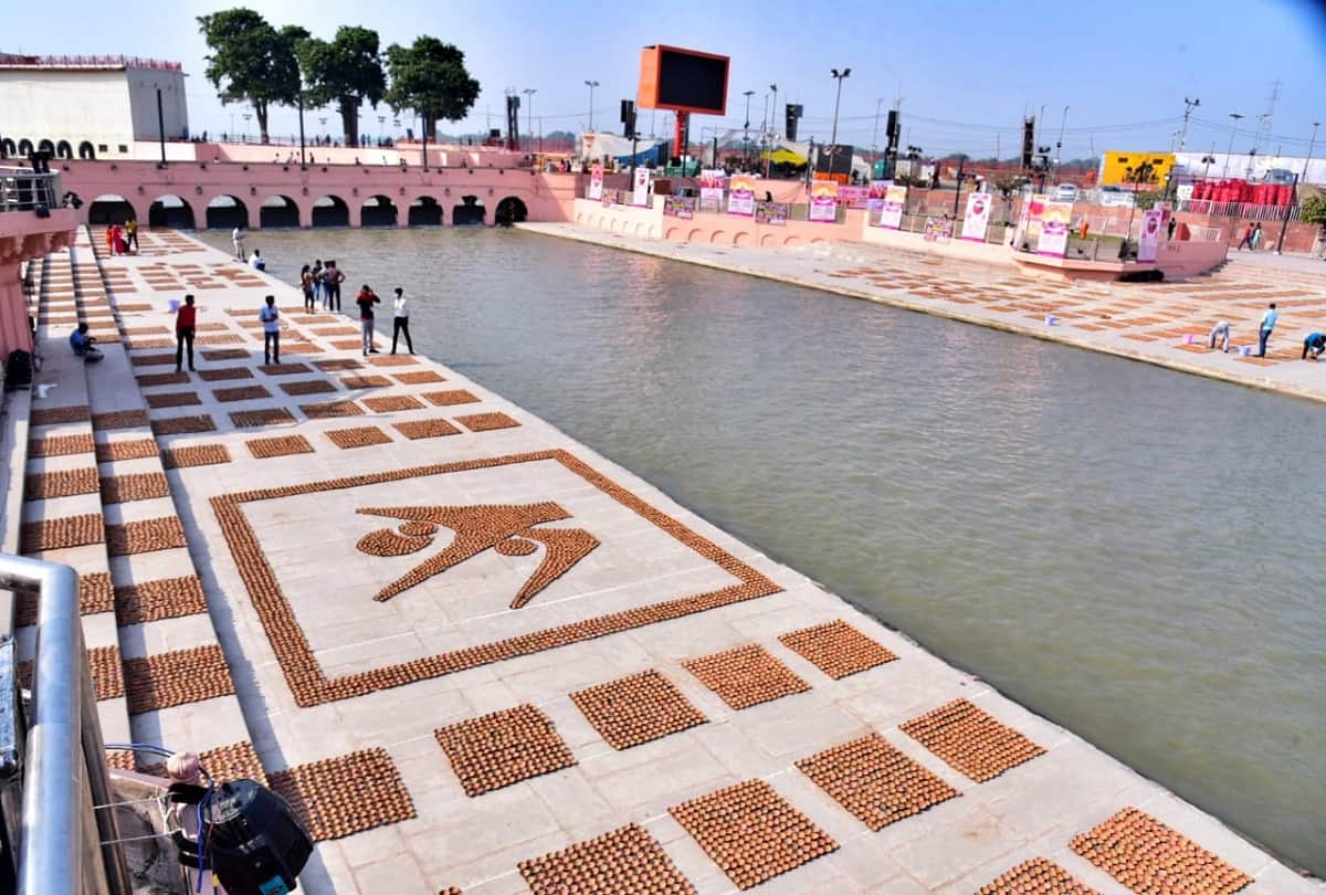 ayodhya illuminated with colourfull light tomorrow guinness record will be set to light over five lakh lamps