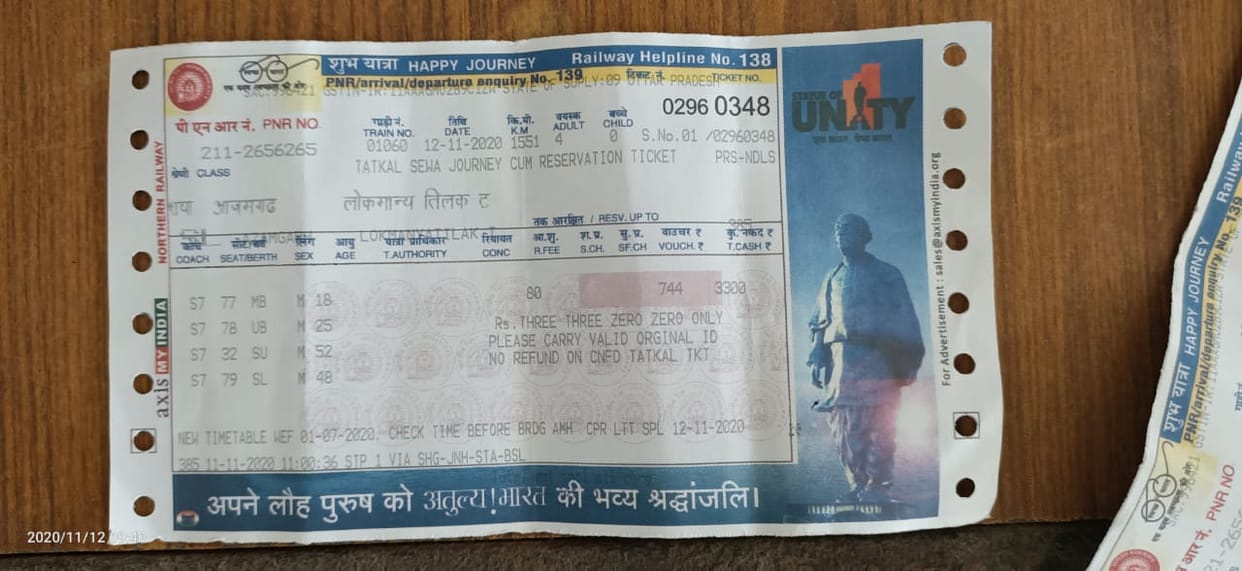 Now general tickets will be available on UTS, service will start from today