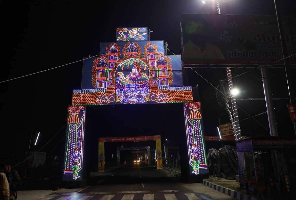 ayodhya illuminated with colourfull light tomorrow guinness record will be set to light over five lakh lamps