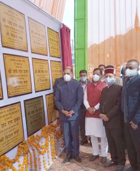 dalhouise 113 crore scheme inaugrted by cm