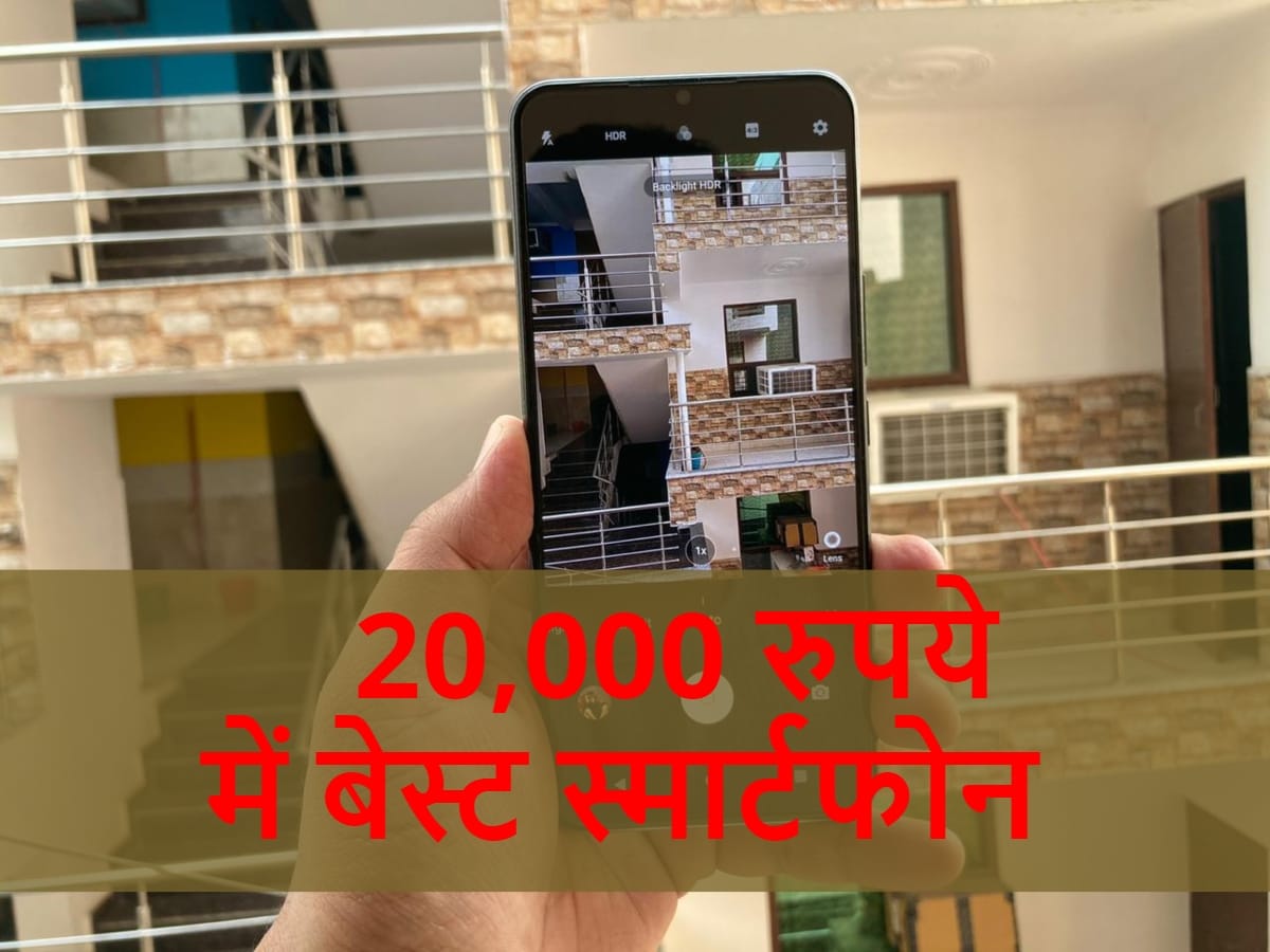 best phone under 20000 in India November 2020 price and specifications