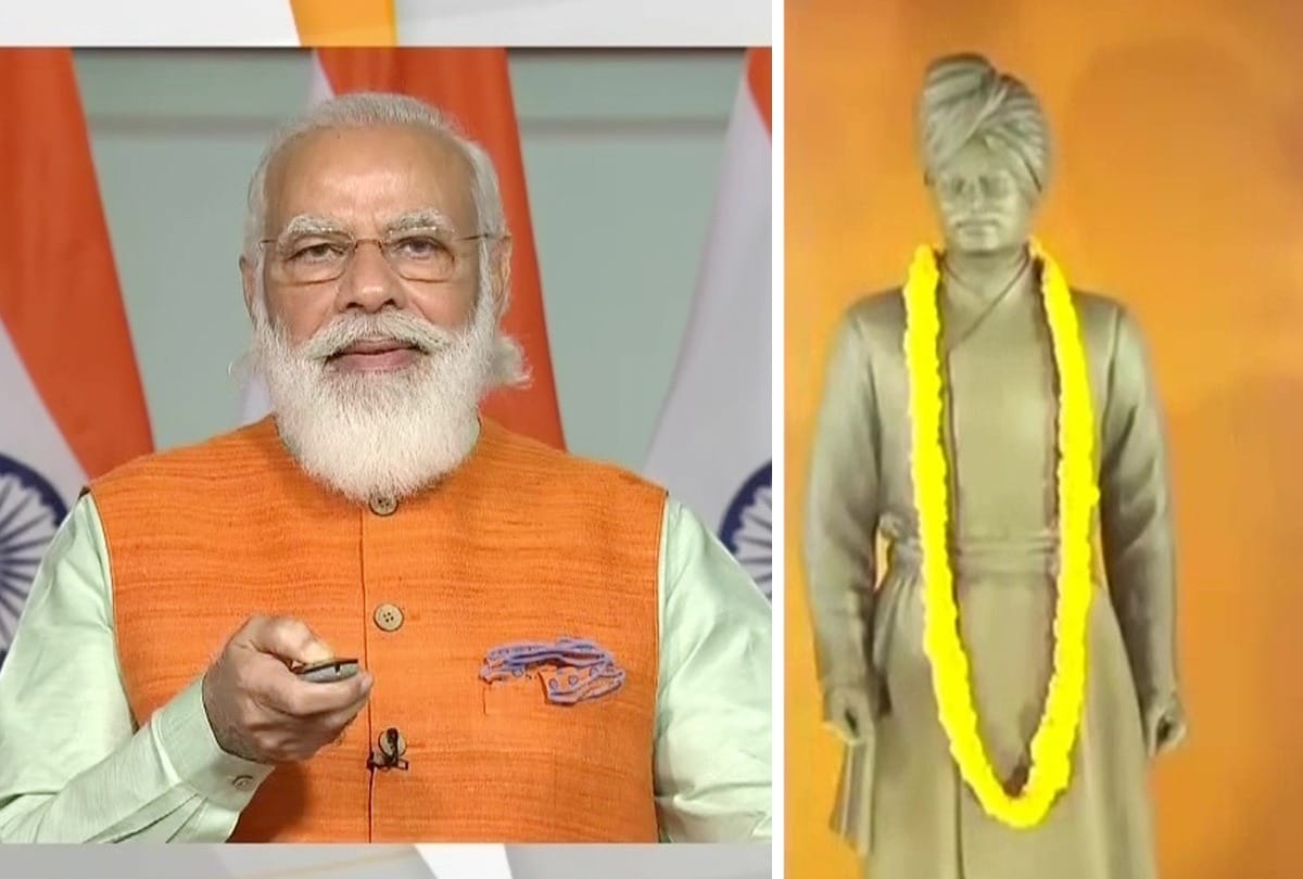 PM Modi Unveiled Statue Of Swami Vivekananda At The JNU Campus Via Video Conferencing