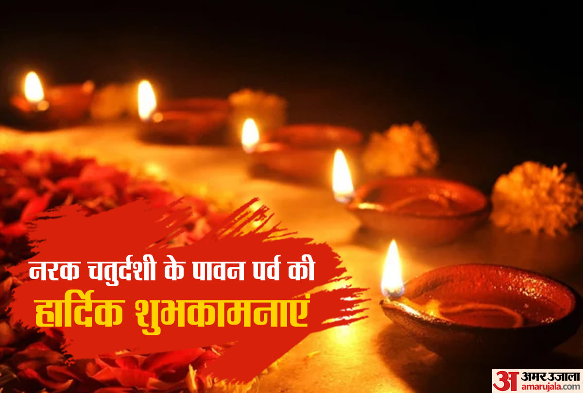 Narak Chaturdashi 2020 date muhurat timing puja vidhi and significance
