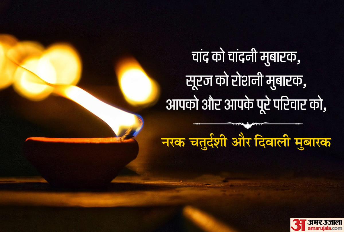happy narak chaturdashi 2021 wishes images quotes messages whatsapp status choti diwali status facbook instagram story