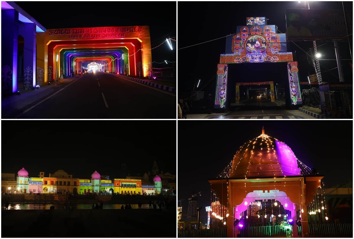 ayodhya illuminated with colourfull light tomorrow guinness record will be set to light over five lakh lamps