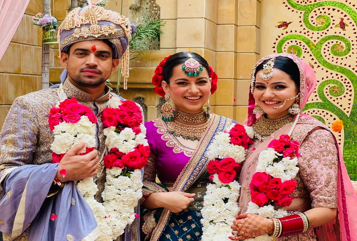 Kangana Ranaut Brother Akshat Wedding Photos