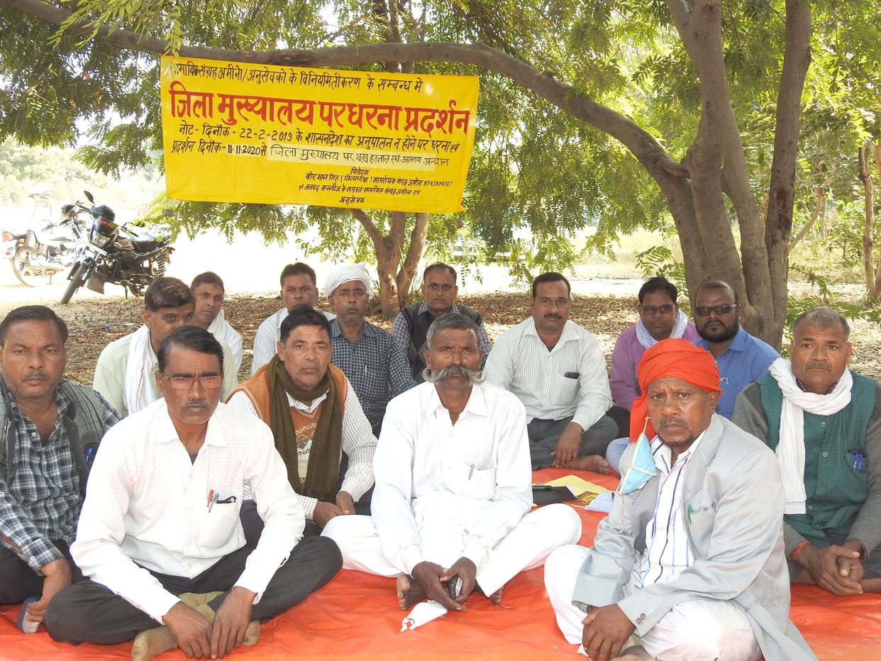 sangrah ameen sangh ne shuroo kiya bemiyaadee dharana