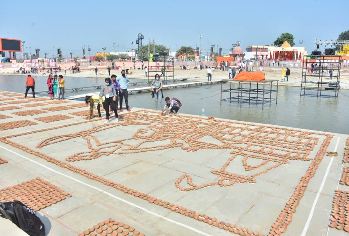 ayodhya illuminated with colourfull light tomorrow guinness record will be set to light over five lakh lamps
