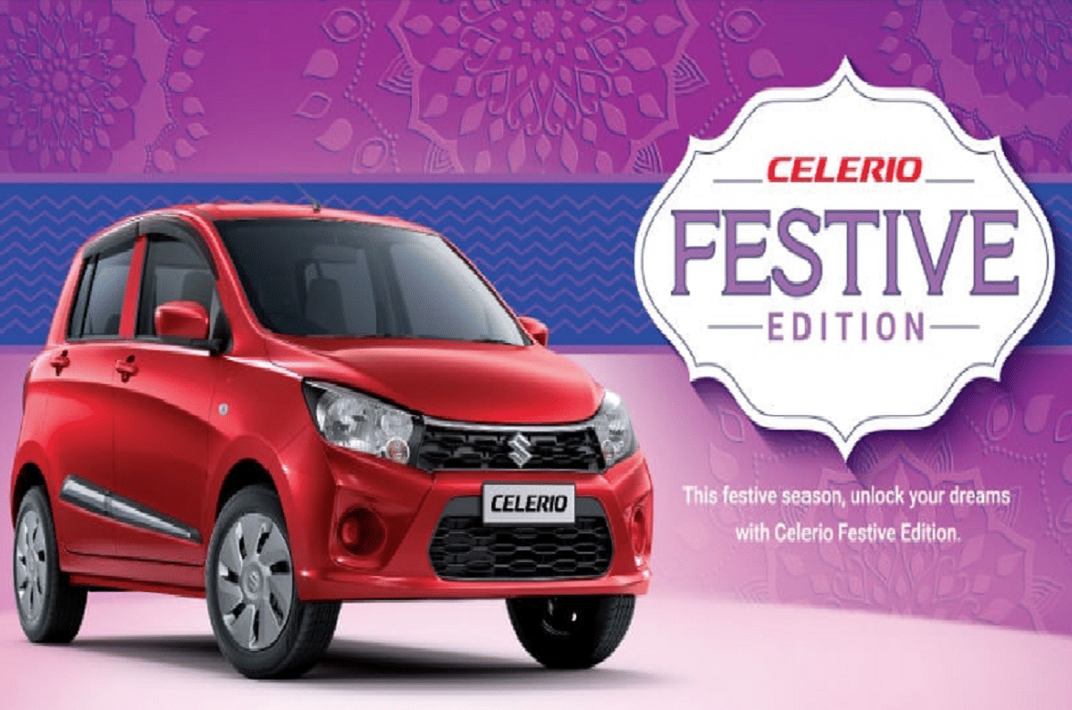 Maruti Suzuki launched Festive Edition of its Alto, Celerio and WagonR, know price and features