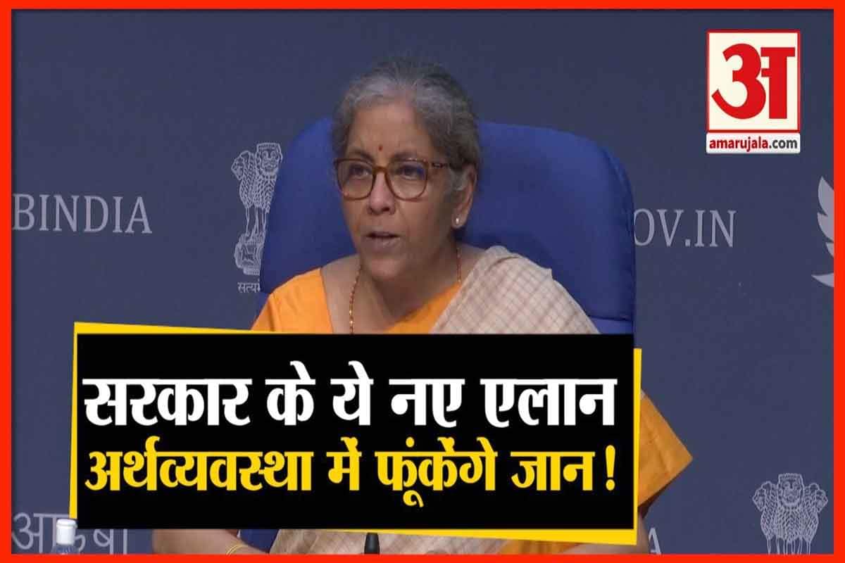 निर्मला सीतारमण