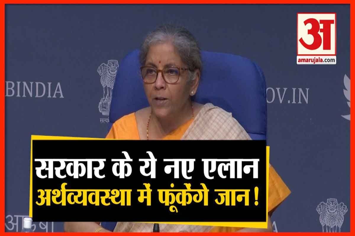 निर्मला सीतारमण