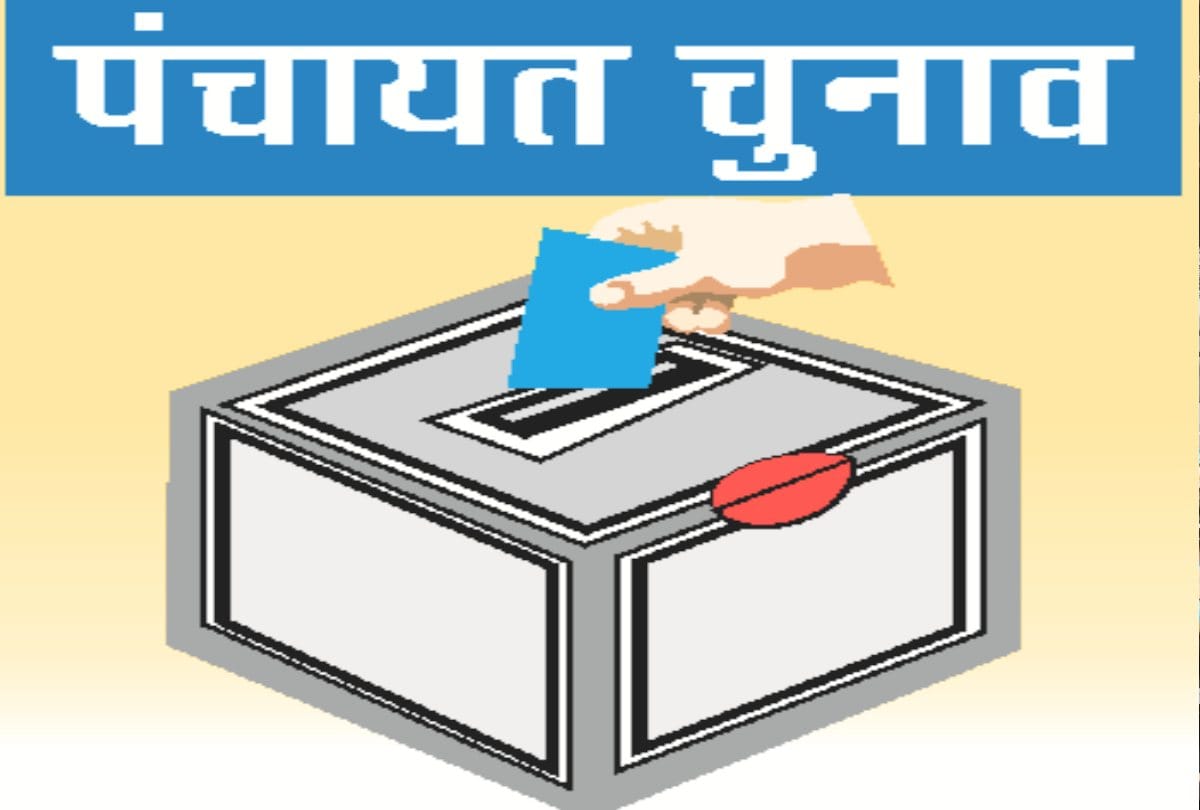 Panchayat Election Himachal: Campaign will stop from today evening, candidates put full force for win