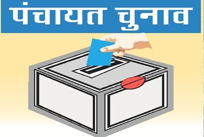 हिमाचल प्रदेश: पंचायत उपचुनाव में 63.73 फीसदी मतदान Himachal Pradesh: 63.73 percent voting in Panchayat by election