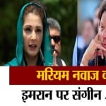 पाकिस्तान