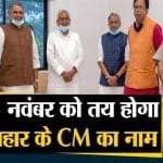 सुपरफास्ट