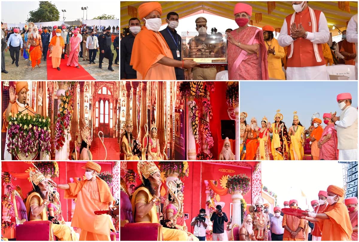 Deepotsav 2020 in Ayodhya yogi said There was a lot of injustice with Shri Ram Ayodhya for centuries but it will not happen now