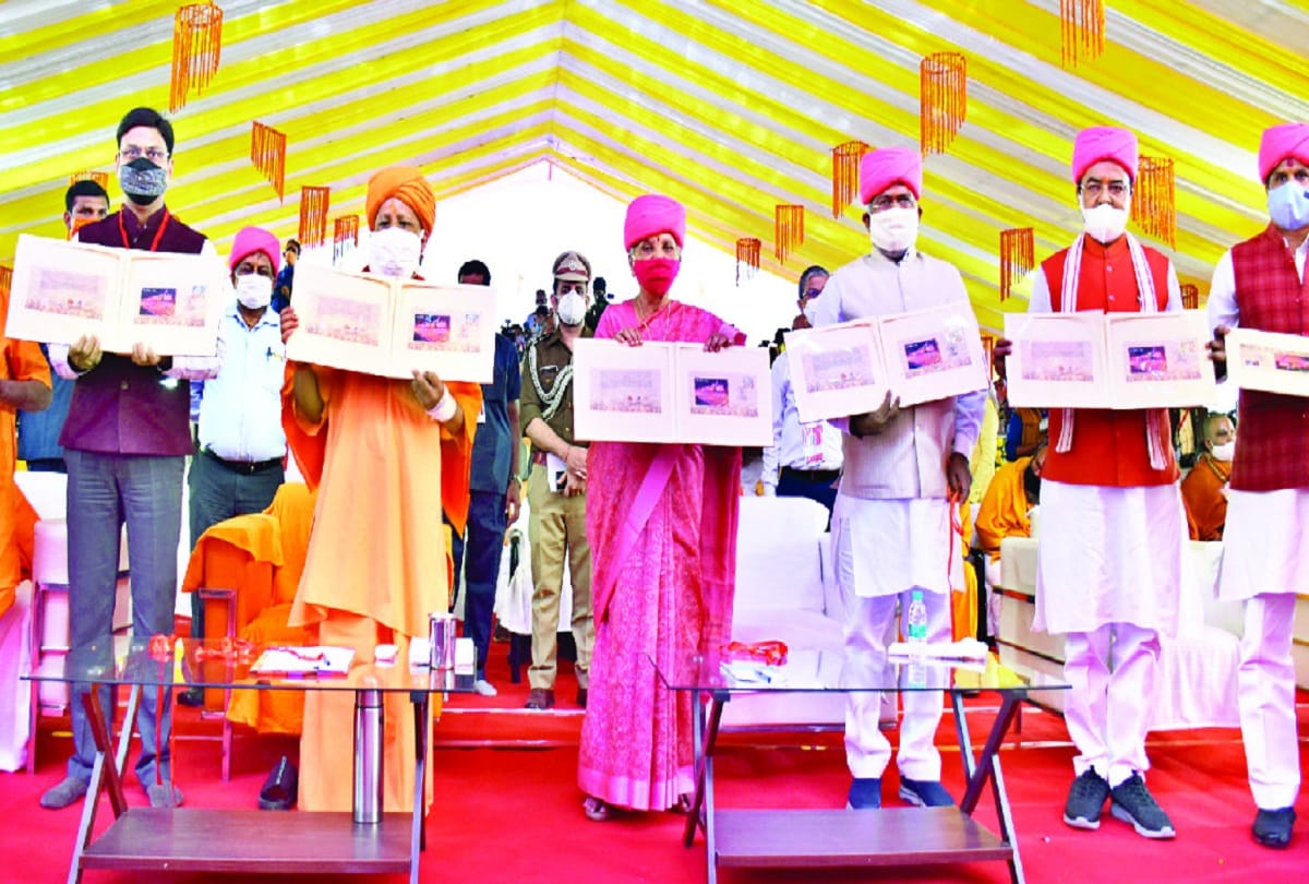 Ayodhya: Chief Minister Yogi Adityanath released Deepotsav based postage stamp