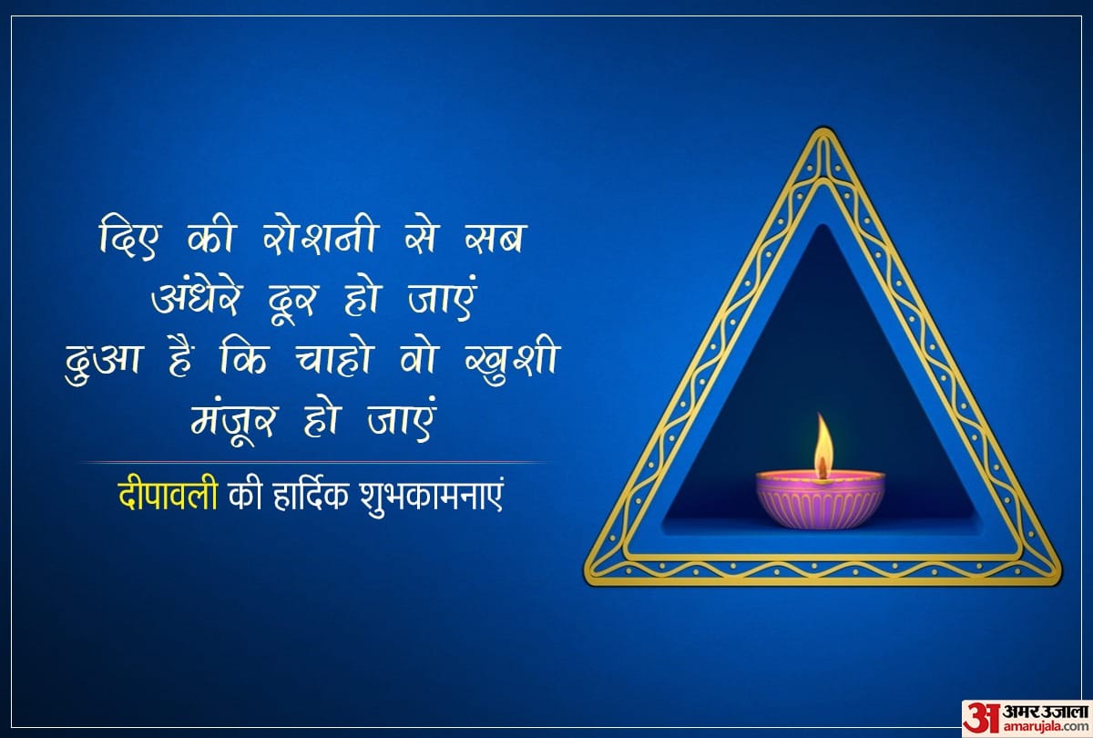 Happy diwali 2020 wishes images quotes wallpapers messages photos facebook whatsapp status in hindi