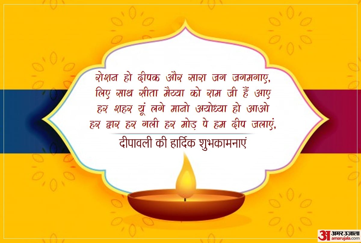 Happy diwali 2020 wishes images quotes wallpapers messages photos facebook whatsapp status in hindi