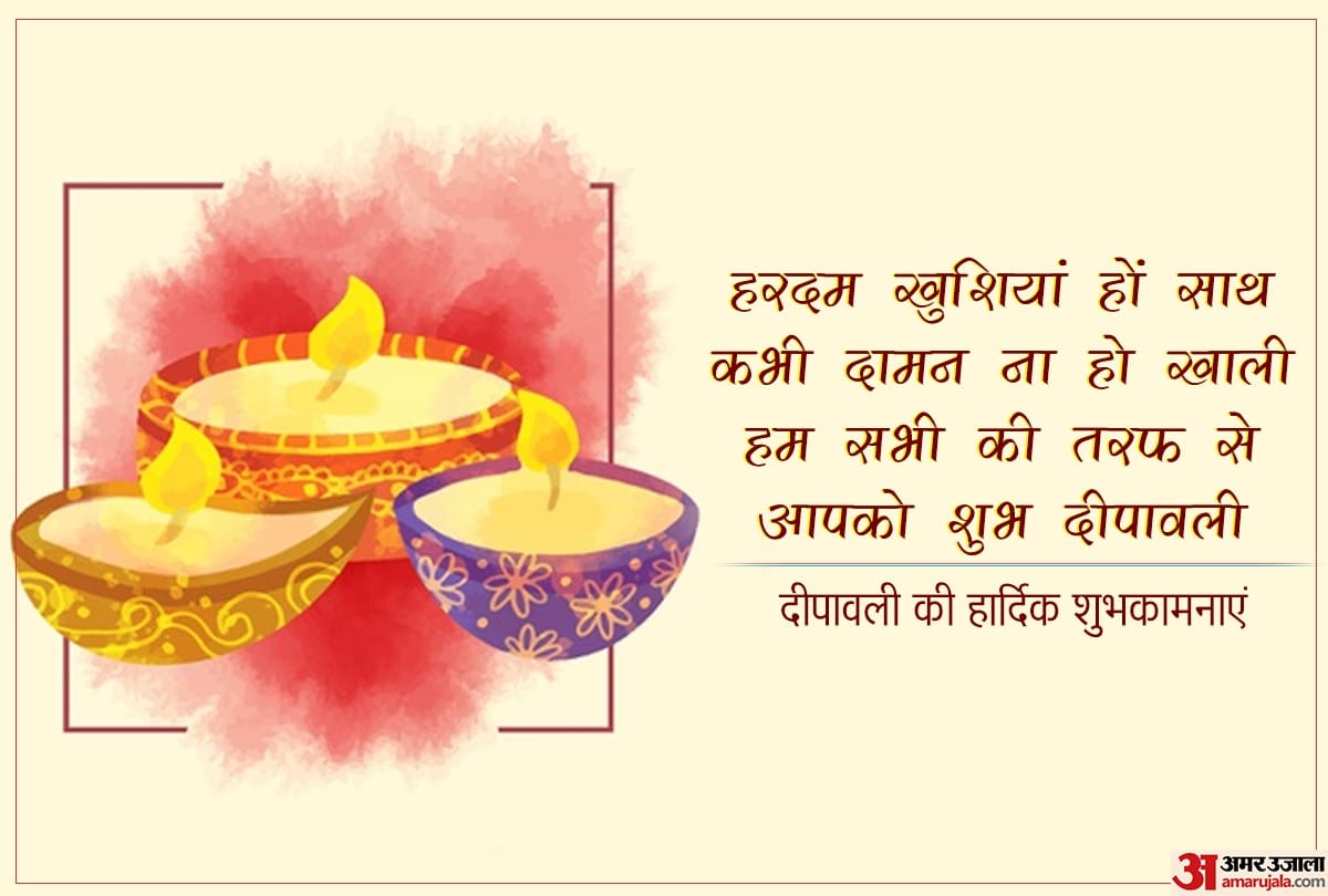 Happy diwali 2020 wishes images quotes wallpapers messages photos facebook whatsapp status in hindi
