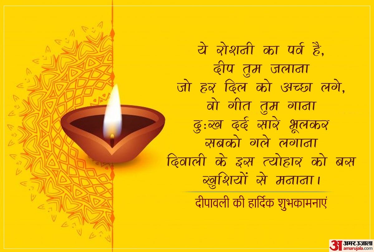 Happy diwali 2020 wishes images quotes wallpapers messages photos facebook whatsapp status in hindi