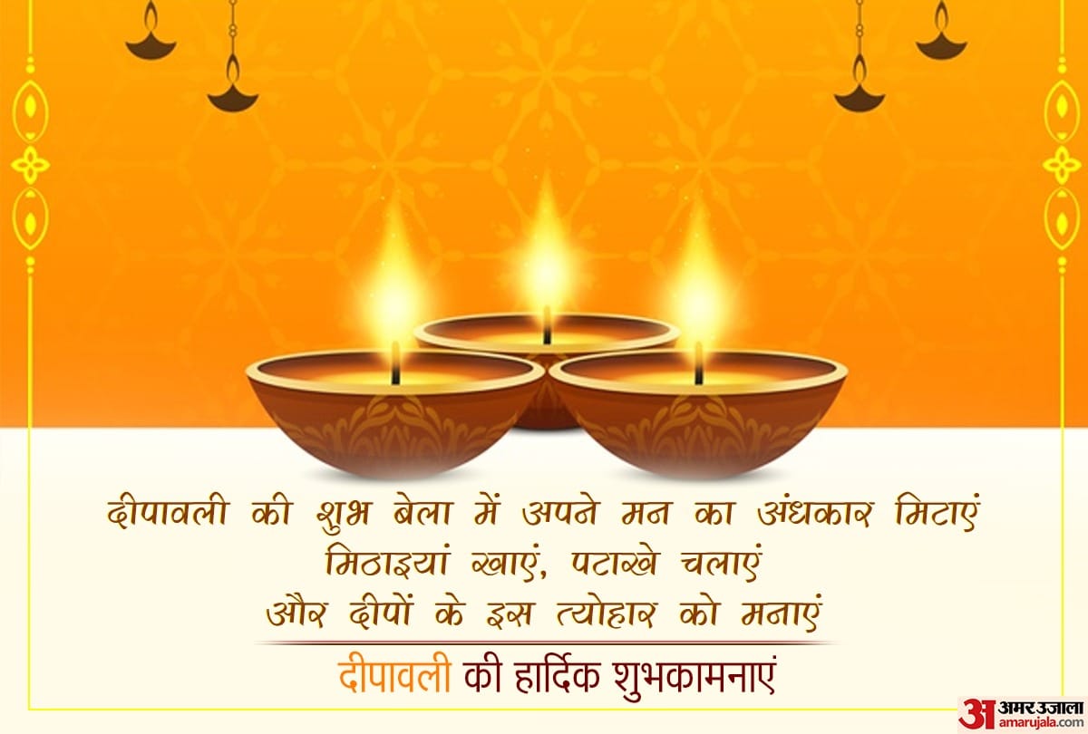 Diwali 2020 diwali Puja muhurat timing and puja vidhi