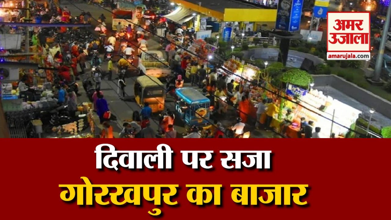 Gorakhpur news