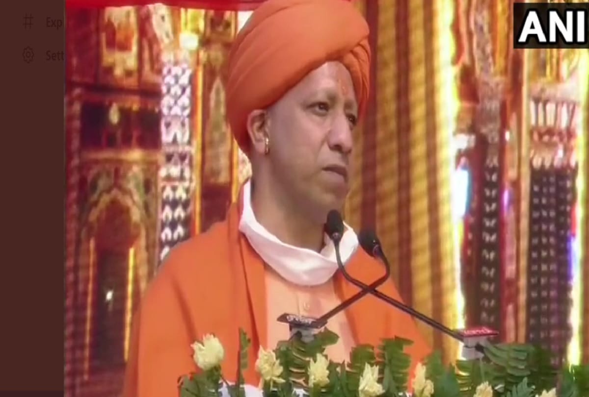CM Yogi said - After 5 century, Lord Ram's devotees and saints dream come true, will make Ayodhya Vedic City