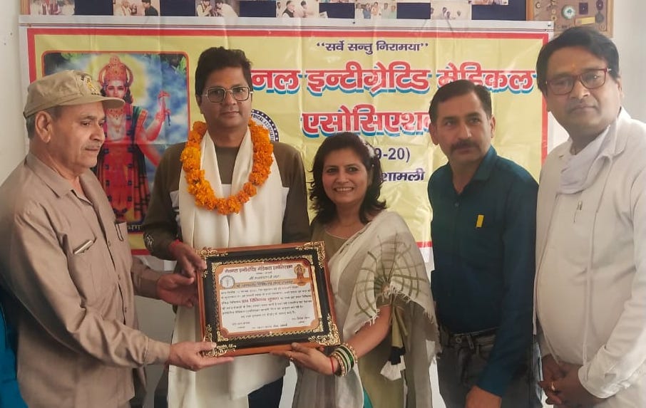 Dr. Ritinath honored with Dhanvantari Seva Samman