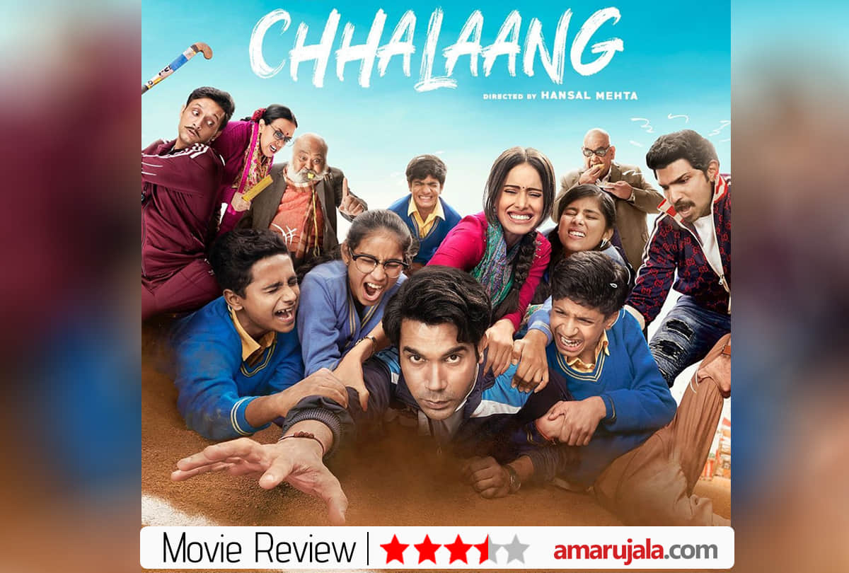 Chhalaang Review by Pankaj Shukla rajkummar rao nushrat bharucha zeeshan ayyub hansal mehta