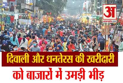 Uttarakhand: Public Crowd in market for Diwali and Dhanteras Shopping video