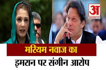 Imran Khan govt installed hidden cameras in jail washroom: Maryam Nawaz Sharif