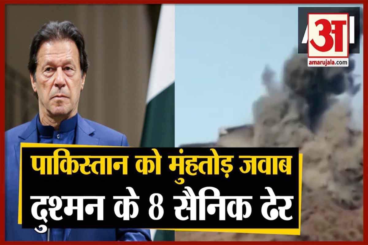 पाकिस्तान