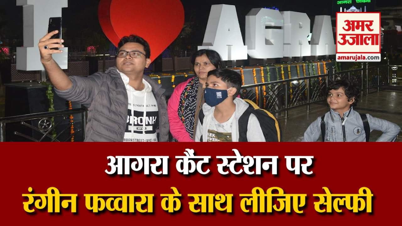 रंगीन फव्वारा के सेल्फी लीजिए सेल्फी