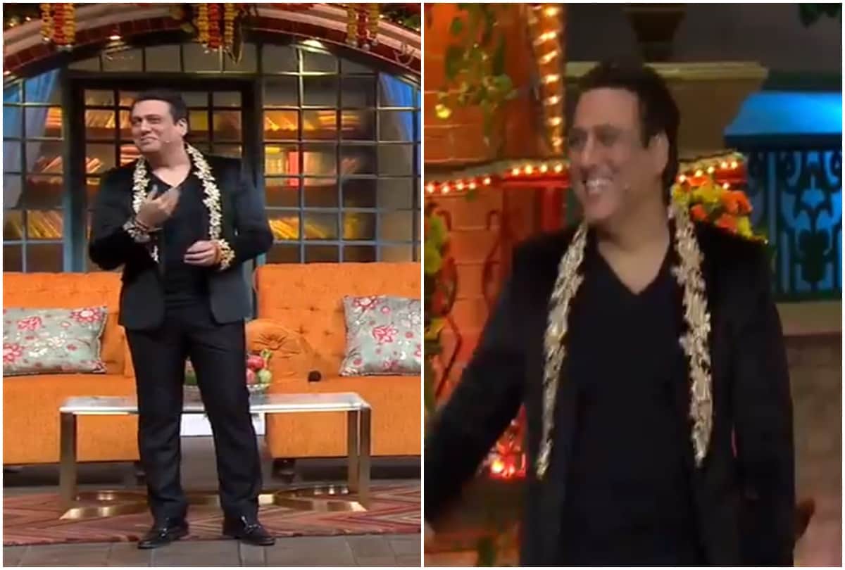 Govinda Makes Fun Of Kapil Sharma On The Sets Of His Show Also Dance on Chalo Ishq Ladaaye