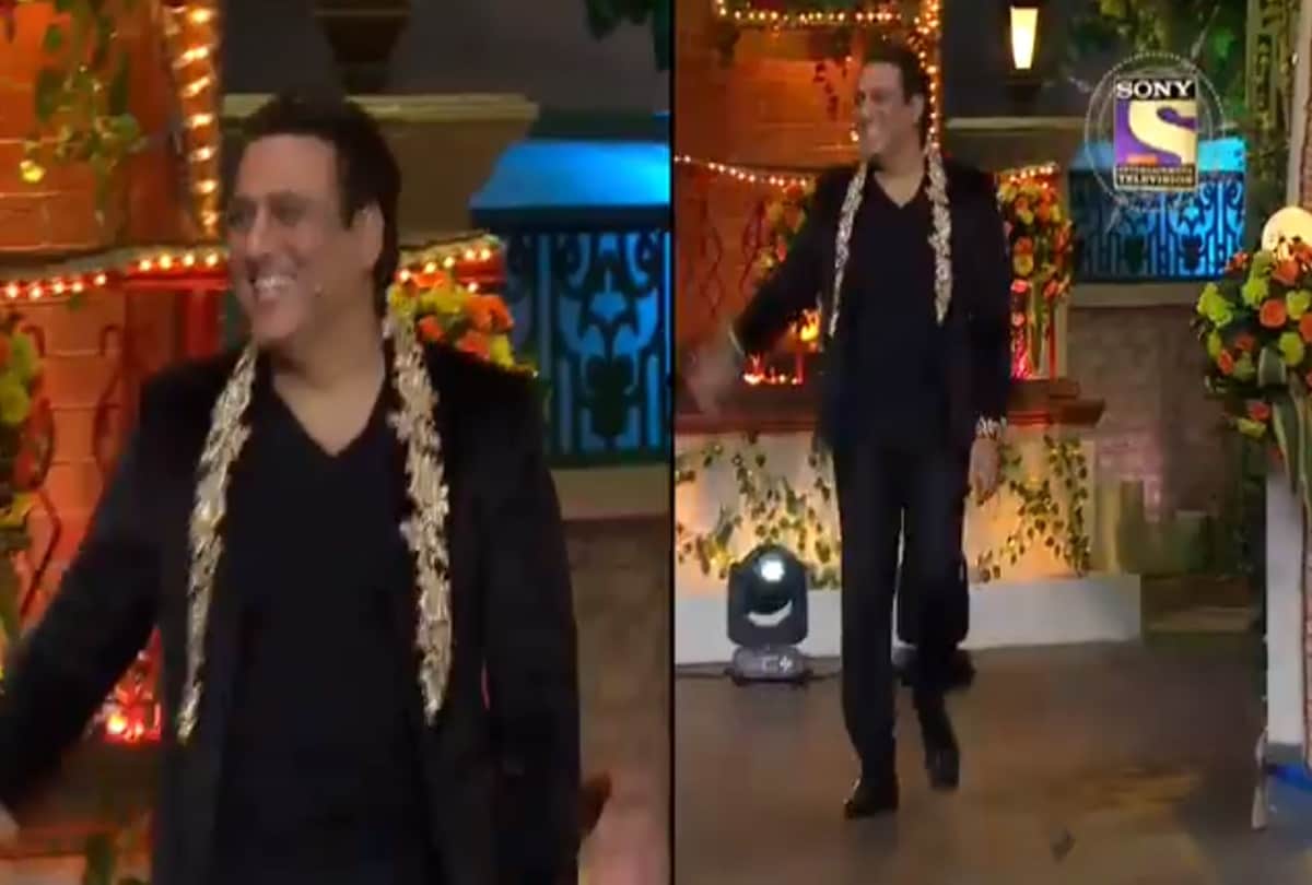 Govinda Makes Fun Of Kapil Sharma On The Sets Of His Show Also Dance on Chalo Ishq Ladaaye