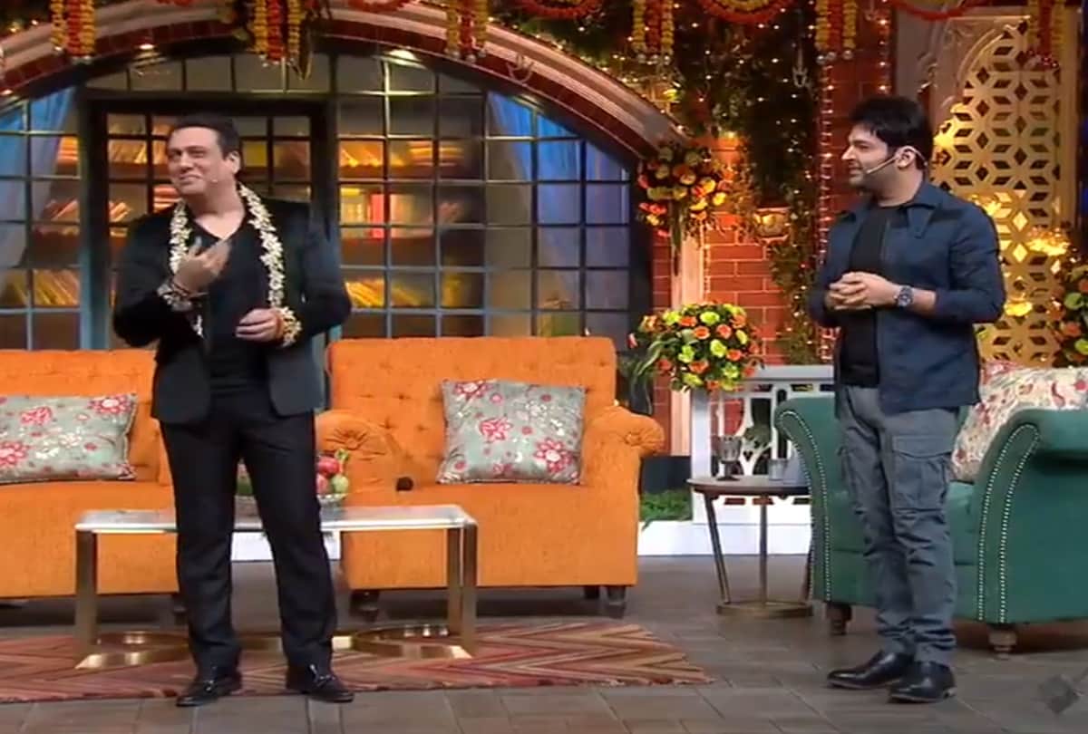 Govinda Makes Fun Of Kapil Sharma On The Sets Of His Show Also Dance on Chalo Ishq Ladaaye
