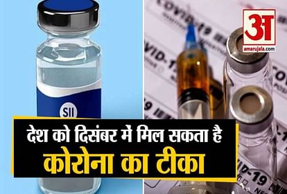 corona vaccine dose serum institute of india cep adar poonawala astrazeneca