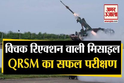 DRDO successfully tests air missile QRSM in Odisha