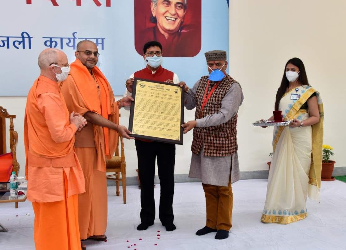 Sachchidanand Bharti received Swamiram Humanity Award