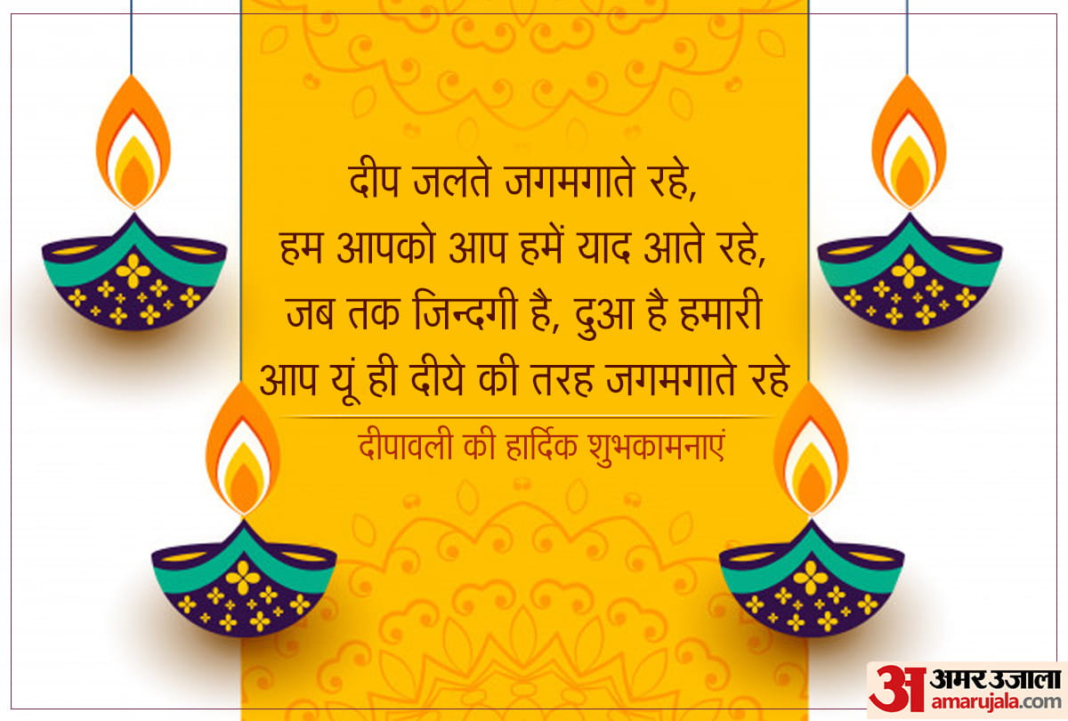 happy diwali 2020 today happy deepawali wishes images quotes messages whatsapp status in hindi