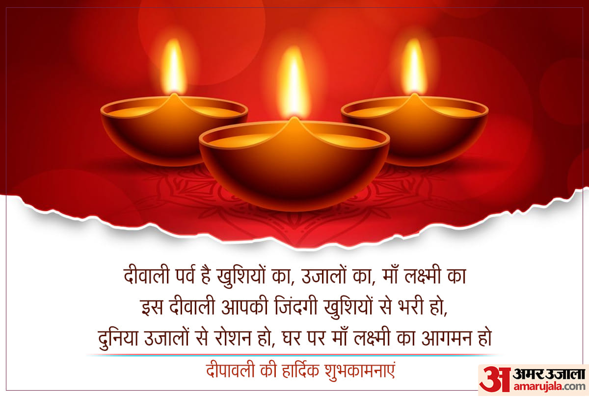 diwali 2021 laxmi puja vidhi shubh muhurat and pujan samagri list