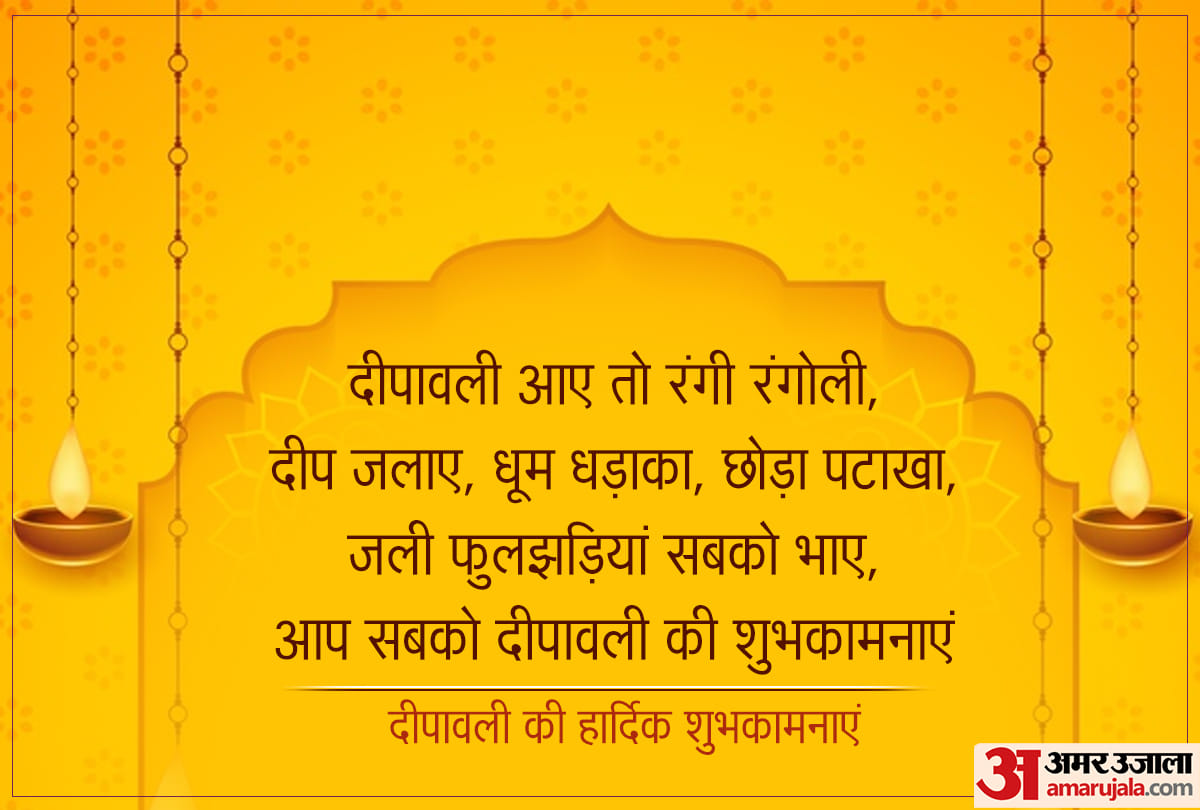 happy diwali 2020 today happy deepawali wishes images quotes messages whatsapp status in hindi